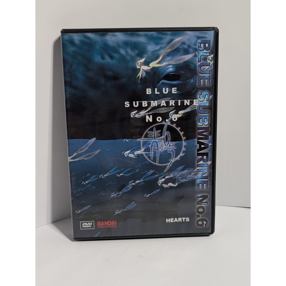 Blue Submarine No. 6 Vol 3: Hearts DVD (2000) Bandai Anime OVA w/ Booklet